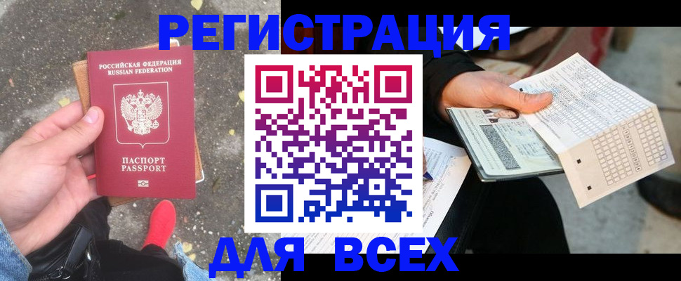 пропишу в квартире в Луге