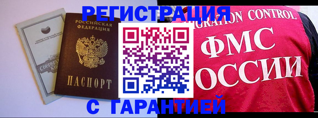 форма 3 в Луге